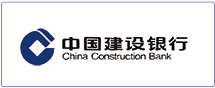 建設(shè)銀行