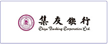 集友銀行