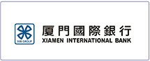 廈門國際銀行