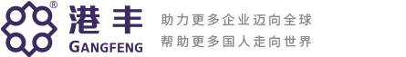 港豐注冊(cè)香港公司