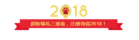QQ圖片20180112164639.png