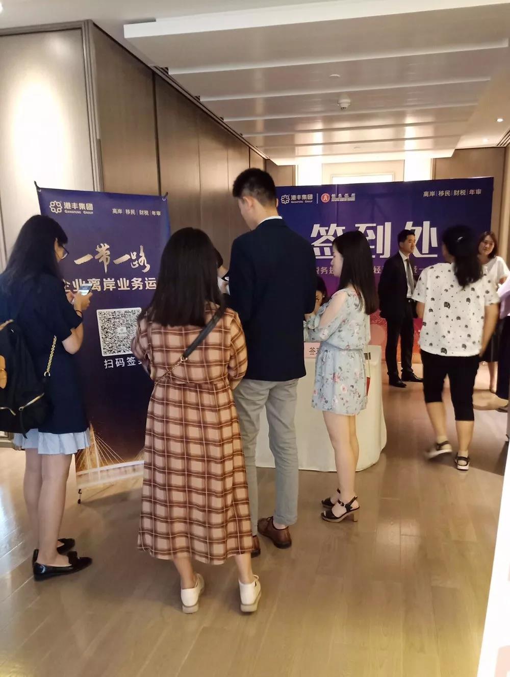 客戶簽到圖