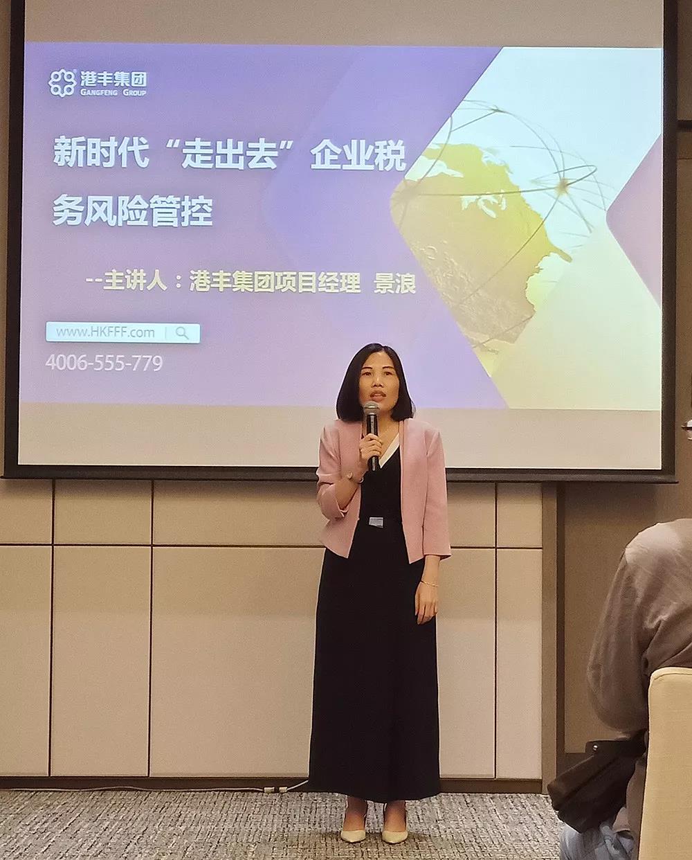 葉副總致辭