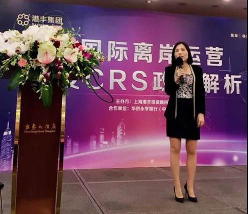 葉副總致辭