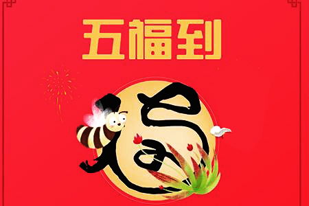 新聞圖