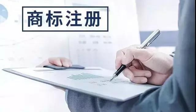 香港商標(biāo)注冊.jpg