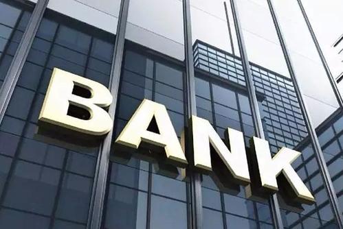 香港公司銀行開戶