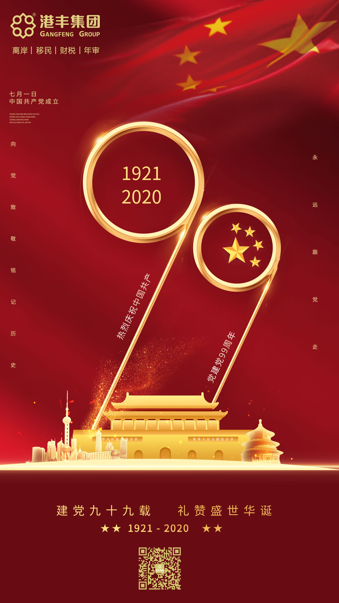微信圖片_20200702091931.png
