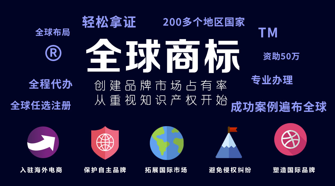 公司地址更換，已注冊商標(biāo)需申請地址變更