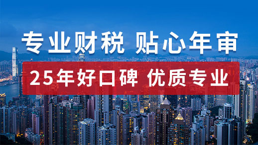 香港公司年審優(yōu)質(zhì)服務(wù)