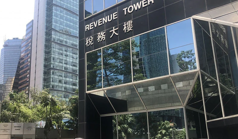 香港財務大樓
