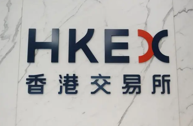 香港交易所 香港交易所