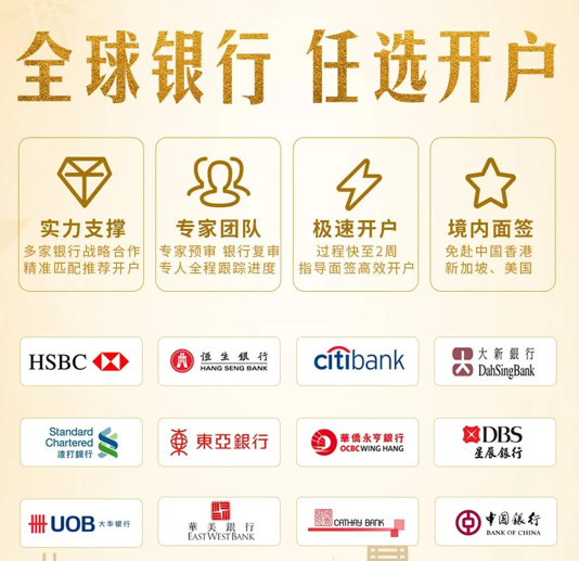 香港公司開戶渠道 香港公司開戶渠道