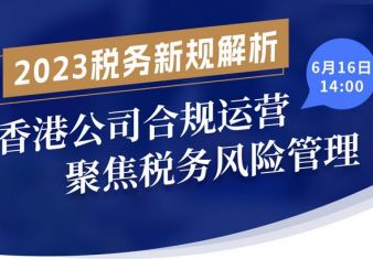 新聞圖
