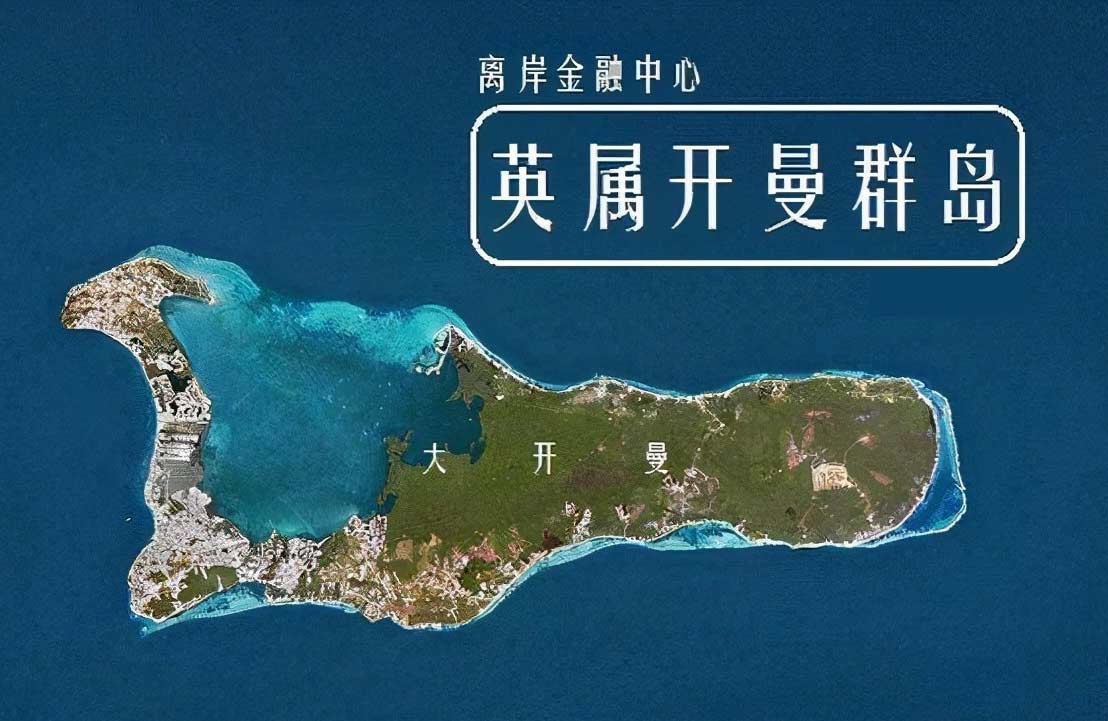 開曼群島公司年審費(fèi)用調(diào)整，開曼公司年審內(nèi)容是什么？