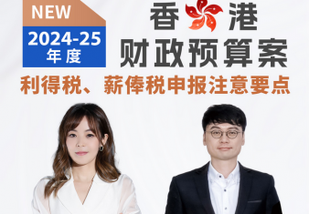 新聞圖