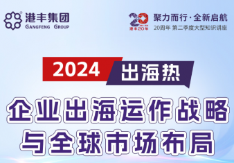 新聞圖
