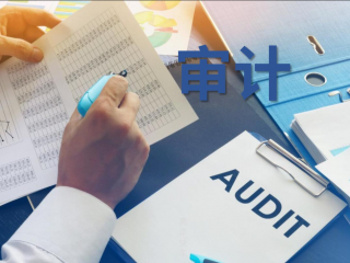 香港公司做賬審計，選擇持牌會計事務所