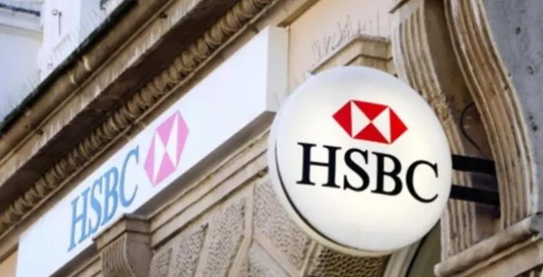 香港匯豐銀行 香港匯豐銀行