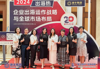 新聞圖