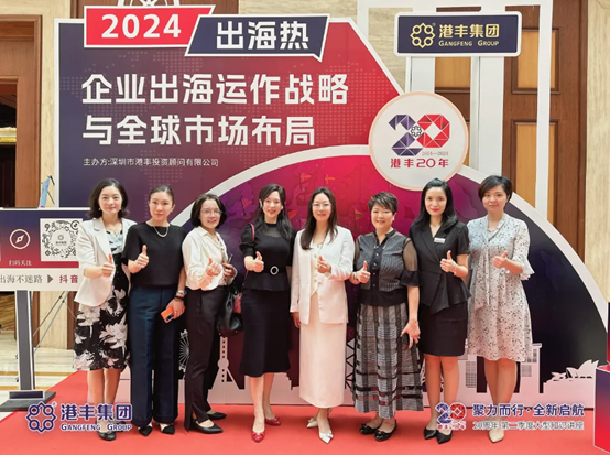 港豐大型講座