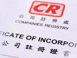 香港高才通續(xù)簽，如何通過注冊香港來實現(xiàn)續(xù)簽
