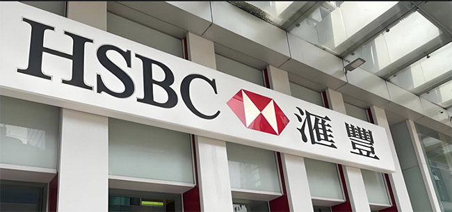 香港匯豐銀行開(kāi)戶 香港匯豐銀行開(kāi)戶