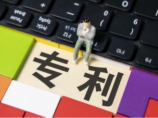 香港“專利盒”特惠稅率僅為5%，在香港進行專利布局有哪些優(yōu)勢