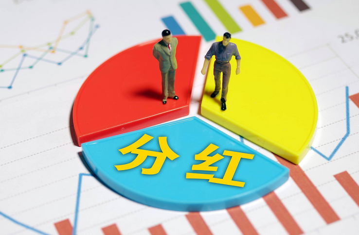 注冊(cè)香港公司分紅給個(gè)人是否需要繳稅