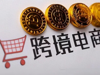 跨境電商1039市場采購模式結(jié)合香港公司有哪些優(yōu)勢