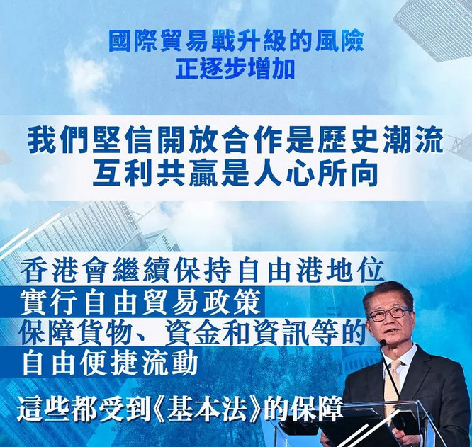 香港政府不對(duì)美國(guó)征收關(guān)稅 香港政府不對(duì)美國(guó)征收關(guān)稅