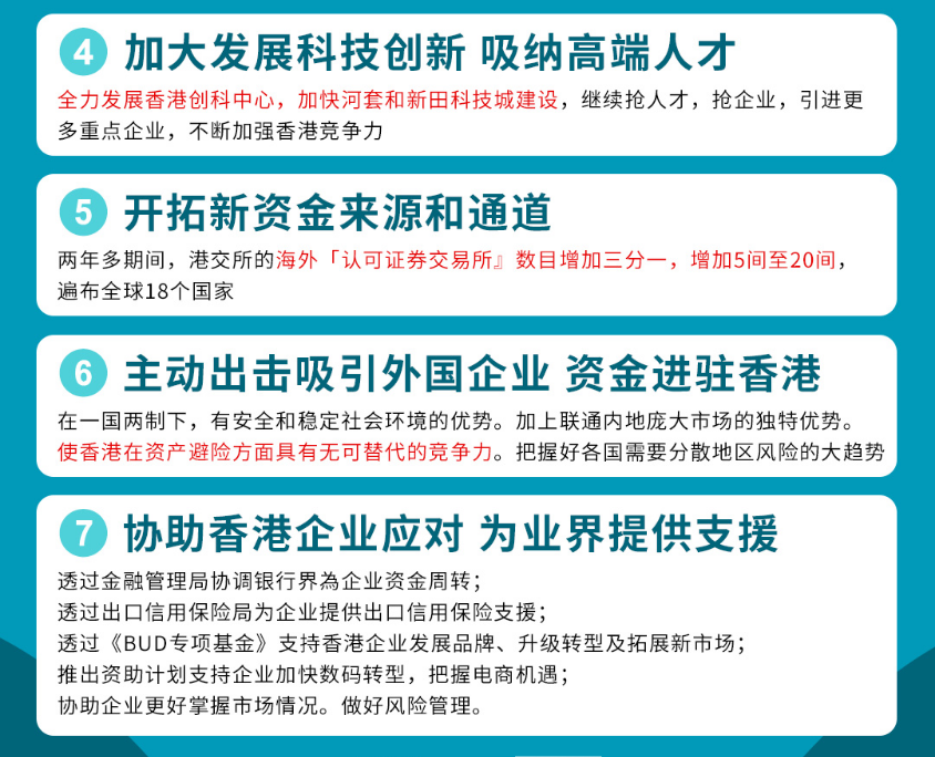 香港政府不對(duì)美國(guó)征收關(guān)稅 香港政府不對(duì)美國(guó)征收關(guān)稅