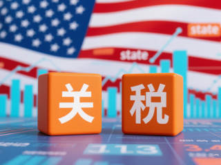 中美關(guān)稅暫緩，老板們出海該往哪里走？